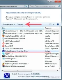 Як видалити драйвер у Windows 7, 8, 10 - Комп’ютерна допомога драйвер