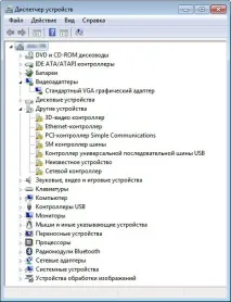 Як встановити драйвера на ноутбук ноутбук