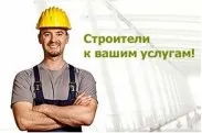 Як запастися теплом у будинку будинку