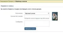 повна