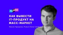 вивести