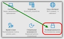 Як увімкнути вбудовану камеру на віндовс 10 вбудовану