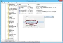 Як у Windows збільшити розмір ескізу вікна в панелі завдань, Білі вікна збільшити