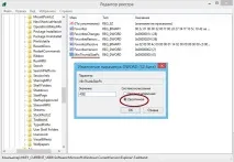 Як у Windows збільшити розмір ескізу вікна в панелі завдань, Білі вікна windows