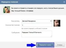 інструкція
