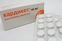 Кардикет аналоги та замінники, інструкція із застосування аналоги