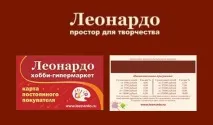 гіпермаркету