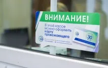 провідник