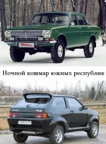 Кавказ на фото та картинках з мережі (21 фото) - Трініксі картинках