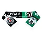 Шарфи футбольних клубів шарфи