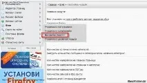 SEO оптимізація сайту - uCoz ucoz