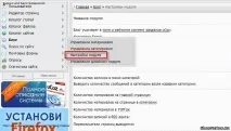 SEO оптимізація сайту - uCoz сайту