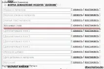 SEO оптимізація сайту - uCoz оптимізація