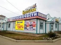 Мережа магазинів автозапчастин «Братський» - Офіційний сайт щорічного конкурсу «Реклама року» братський