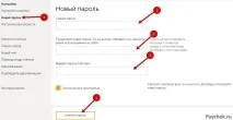 Ківі гаманець вхід особистий кабінет VISA QIWI Wallet (за номером телефону) ківі