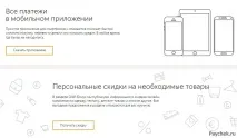 Ківі гаманець вхід особистий кабінет VISA QIWI Wallet (за номером телефону) гаманець