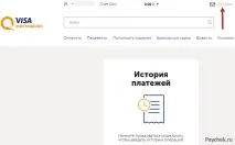 Ківі гаманець вхід особистий кабінет VISA QIWI Wallet (за номером телефону) ківі