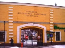 священика