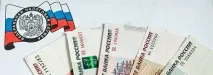 Коли державні установи сплачують податок на прибуток коли