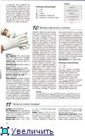 Кому корисно в’язати і чому язати