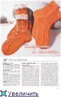 Кому корисно в’язати і чому чому