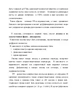 Комп’ютерна томографія захворювань та пухлин шиї пухлин
