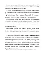 Комп’ютерна томографія захворювань та пухлин шиї томографія