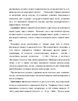 Комп’ютерна томографія захворювань та пухлин шиї пухлин