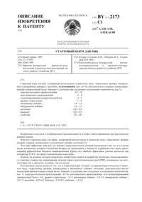 Корм сухий гранульований для собак. гранульований
