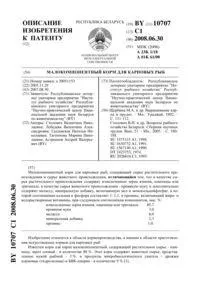 Корм сухий гранульований для собак. гранульований