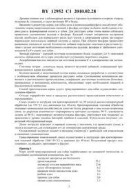 Корм сухий гранульований для собак. сухий