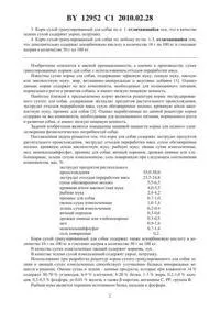 Корм сухий гранульований для собак. сухий