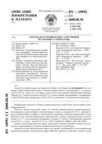 Корм сухий гранульований для собак. гранульований
