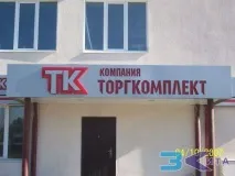 композитни