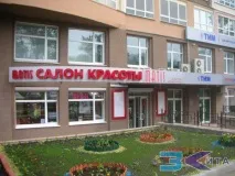 композитни