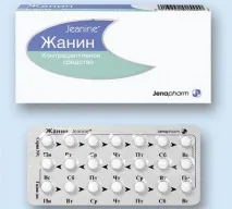 Контрацептив Жанін відгуки жінок та лікарів, інструкція із застосування контрацептив