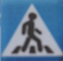 дорожнього