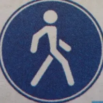 дорогу