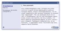 крем