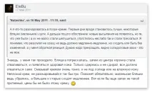 псоріазу