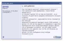 вибрати