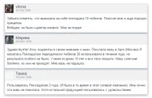 вибрати