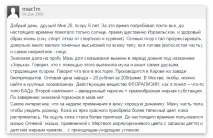 вибрати