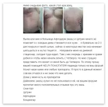 вибрати