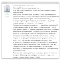 вибрати