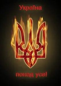 Кримська криза україни