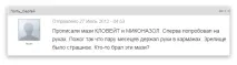 який