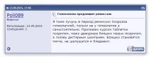 вибрати