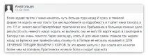 псоріазу