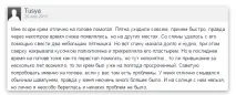 який
